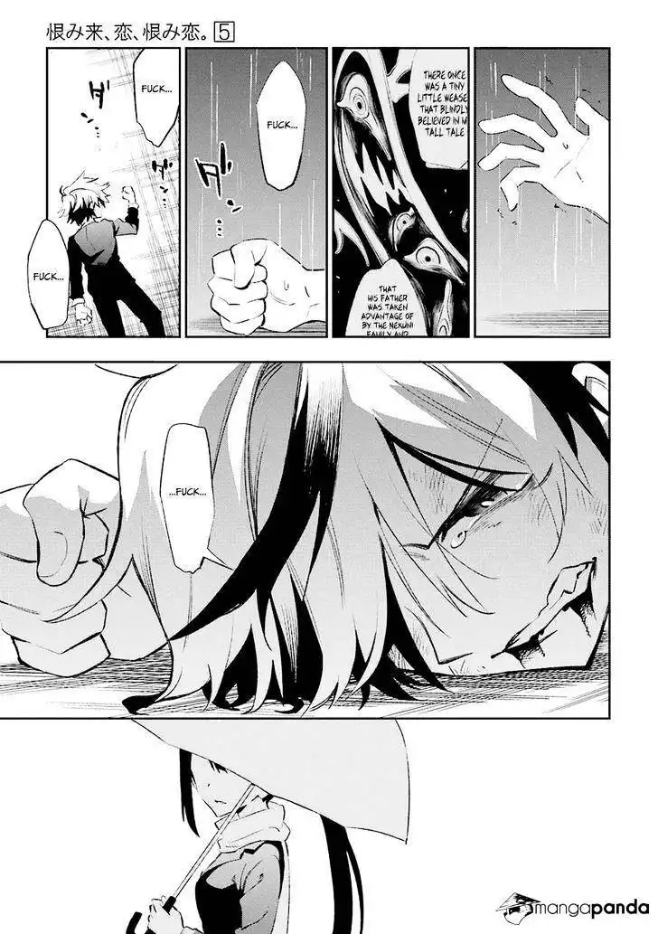 Urami Koi, Koi, Urami Koi. Chapter 19 29